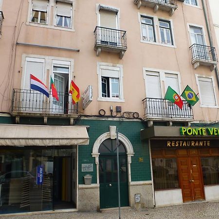 Lisboa 霍斯匹达利亚d.达美里奥旅馆酒店 外观 照片